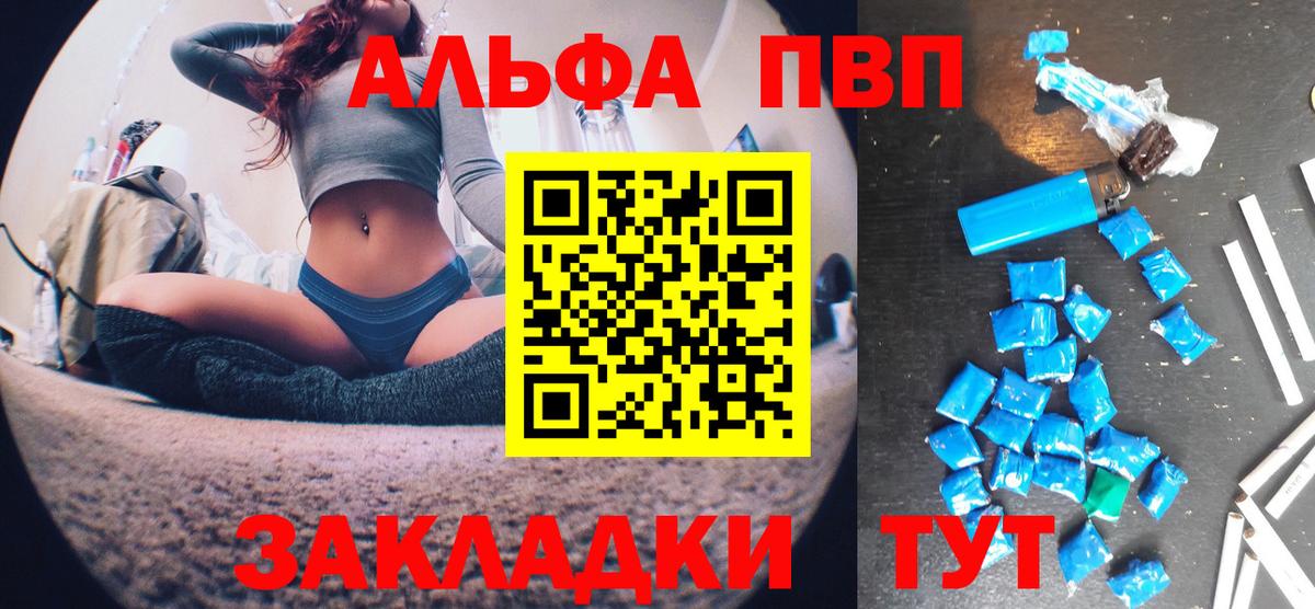 Меф Холмск