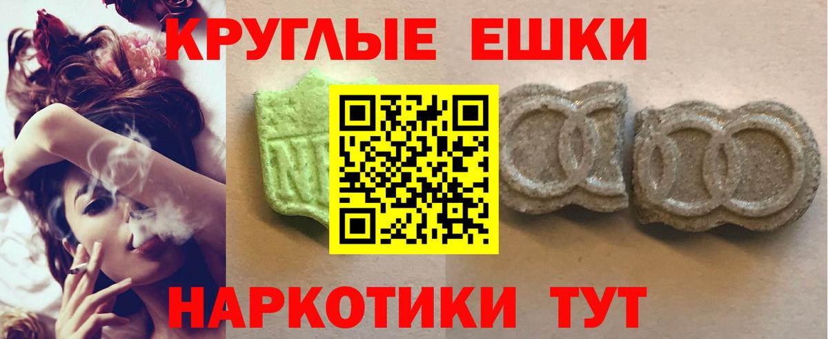 ЭКСТАЗИ бентли  Вход с VPN  ЭКСТАЗИ  Холмск 