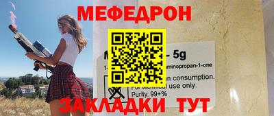 мдпв Кунгур
