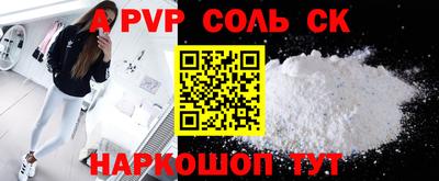 мдпв Кунгур