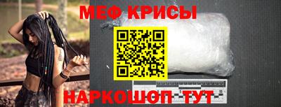 мдпв Кунгур