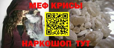 кристаллы Кумертау