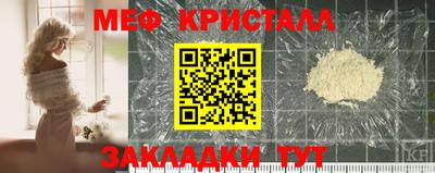 кристаллы Кумертау