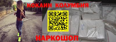кристаллы Кумертау
