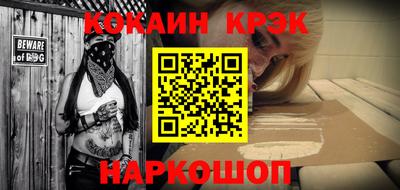 кристаллы Кумертау