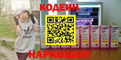 кристаллы Кумертау