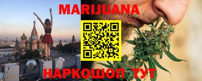 марихуана Кулебаки