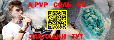 кристаллы Кумертау