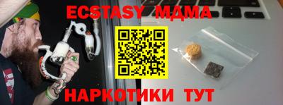 мдпв Кунгур
