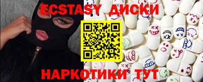 кристаллы Кумертау