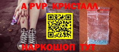 мдпв Кунгур