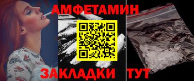 кристаллы Кумертау
