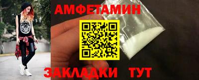 кристаллы Кумертау