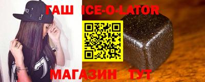 кристаллы Кумертау