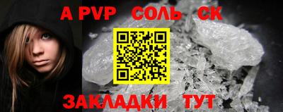 мдпв Кунгур