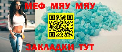 марихуана Кулебаки