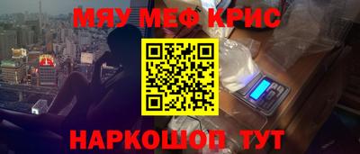 кристаллы Кумертау