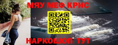 мдпв Кунгур