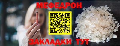 марихуана Кулебаки