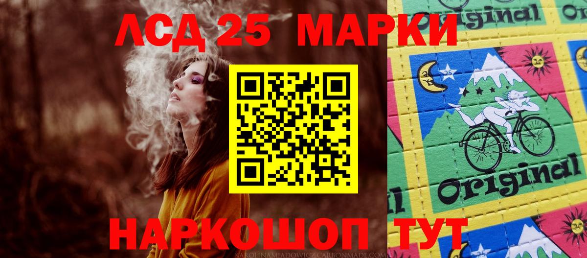 ЛСД экстази  ЛСД экстази кислота  Вход с VPN  Холмск  ЛСД экстази ecstasy 