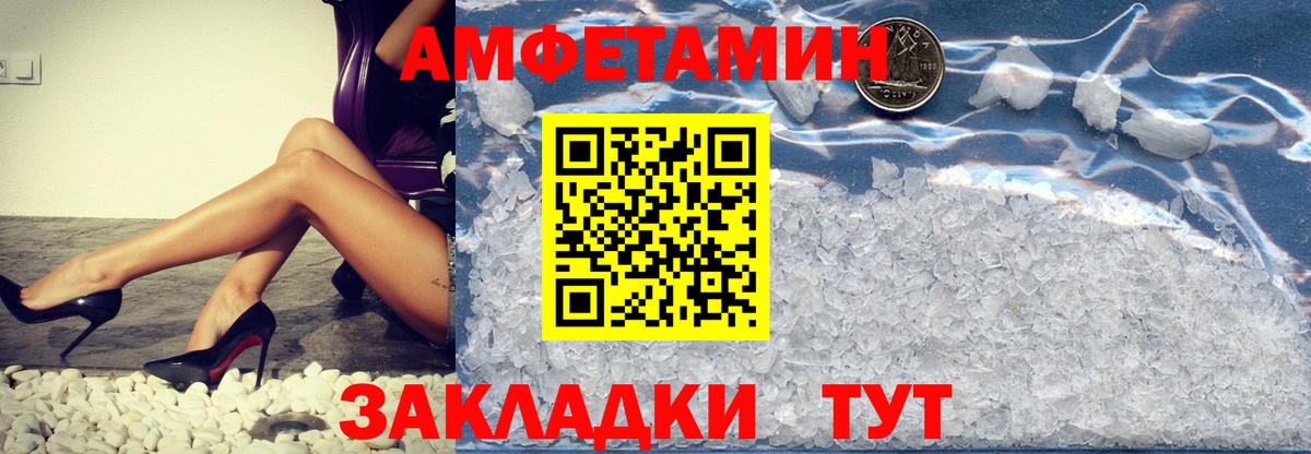 Первитин винт  Первитин винт  Вход с VPN  Холмск 