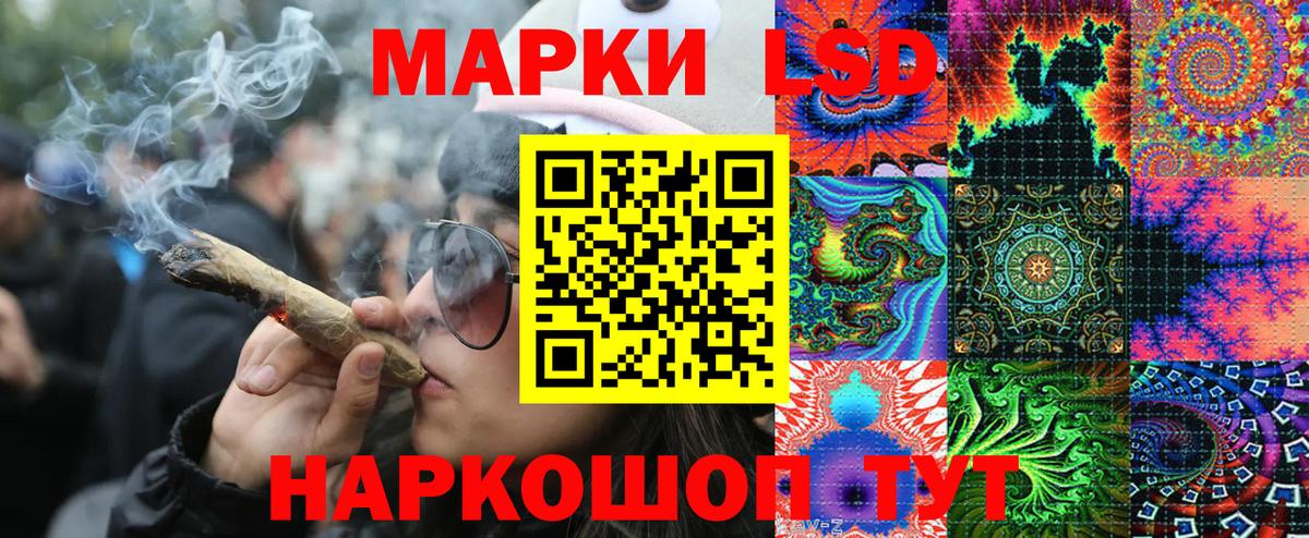 Марки 25I-NBOMe 1,8мг Холмск