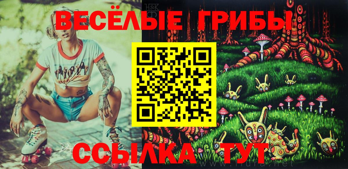 ТГК  МЕТАМФЕТАМИН  Холмск  Вход с VPN  Где купить наркотики?  Канабис  Меф МЯУ МЯУ кристаллы  A-PVP СОЛЬ кристаллы  ГАШ 