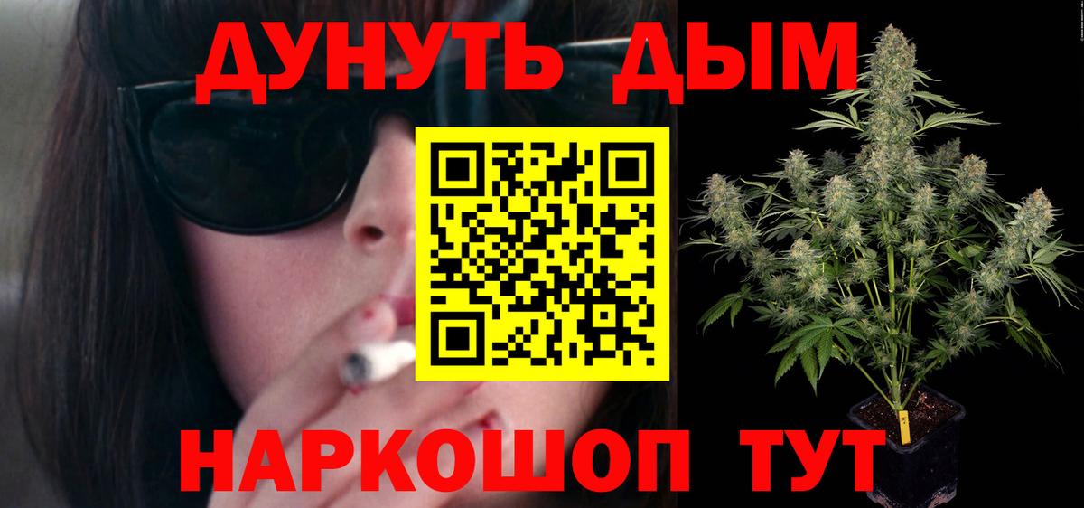 Бошки марихуана LSD WEED  Вход с VPN  Конопля AK-47  Холмск  Каннабис ГИДРОПОН 